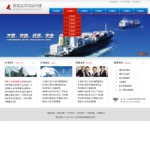 4257  货运代理公司网站