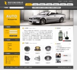 4238汽车配件公司网站