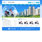 4049电动车公司网站