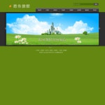 3116绿色能源网站(超宽屏)