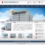 4323环保设备公司网站