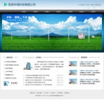 4153环境评测公司网站