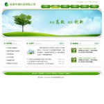 2076环境咨询评估公司网站