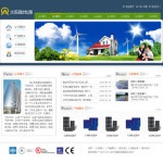 4056太阳能电源公司网站