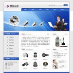 4345零部件公司网站