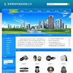 3137零部件公司网站