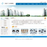 3008粉末冶金公司网站