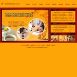 4162  美容会所网站