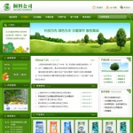 2060饲料公司网站