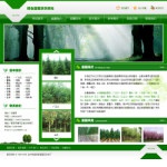 4096林场苗圃网站