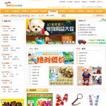 2036宠物用品商城