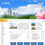 4102油漆涂料公司网站