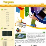 5028油漆涂料生产企业网站