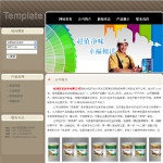 2019油漆涂料生产企业网站
