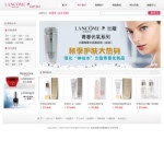 4187化妆品品牌专卖店