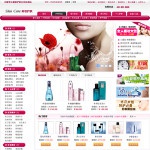 2033美容化妆品商城