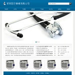 3128医疗器械公司网站