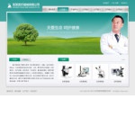 4250医疗器械公司网站