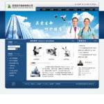 4424医疗器械公司网站
