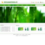 4160生物制药公司网站
