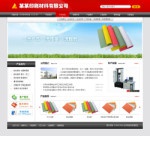 4261印刷材料公司网站