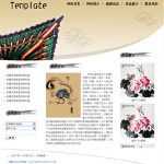 4008书画展示网站