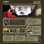 4088茶楼网站