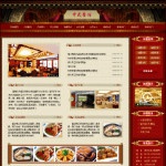 4077中式连锁餐馆网站