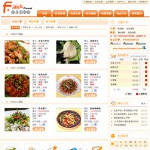 2030网上订餐系统