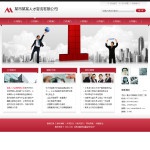 4269人才咨询猎头公司网站