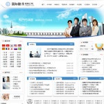 4086翻译公司网站