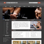 3108健身会所网站