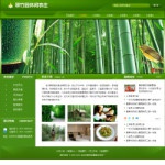 4242休闲农庄网站