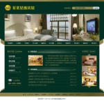 4111宾馆网站