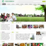 2065休闲度假农庄网站