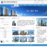 4123工程项目咨询公司网站