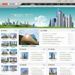 2069房地产开发公司网站